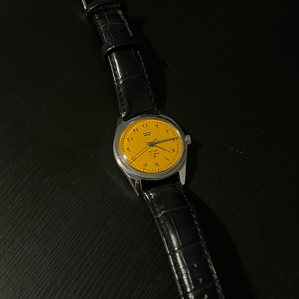 HMT Janata Sun Yellow Dial Mechanical Hand-Winding Antique Wrist Watch